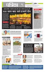 मध्य प्रदेश-छत्तीसगढ़