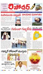 Telangana Reporter