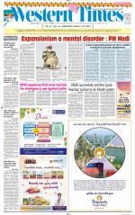 Ahmedabad English (Morn. Daily)
