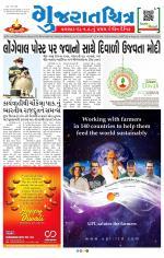 Gujaratchitra, Valsad