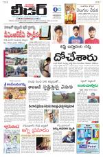 Leader Telugu Daily
