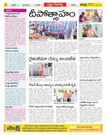 Mahabubnagar Constituencies