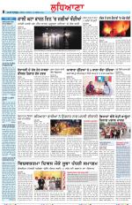 Punjabi Tribune (Ludhiana)