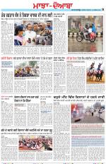 Punjabi Tribune (Majha/Doaba)