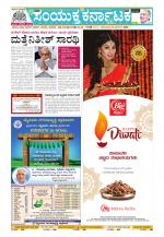 Namma Kalaburagi ಕಲಬುರಗಿ