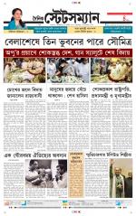 Dainik-Statesman
