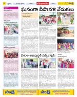 Adilabad Constituencies