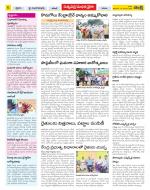 Khammam Constituencies