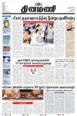 Dinamani - New Delhi