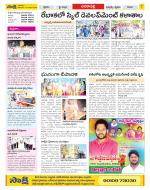 Visakhapatnam Constituencies Old