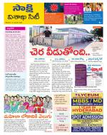 Visakhapatnam District