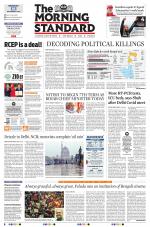 The Morning Standard