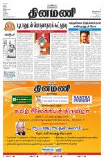 Dinamani - Dharmapuri