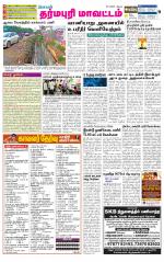 Dharmapuri-Salem Supplement