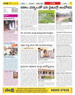 Guntur Constituencies