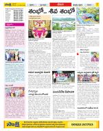 Visakhapatnam Constituencies