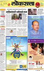 Chhatrapati Sambhajinagar