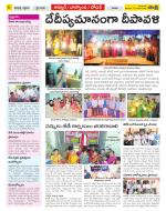 Nizamabad Constituencies