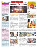 Medak Constituencies