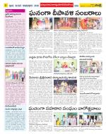 Nalgonda Constituencies