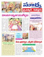 Chittoor