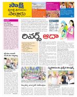 SPSR Nellore District
