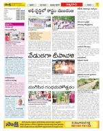 SPSR Nellore Constituencies