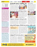 Kurnool Constituencies