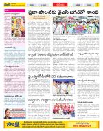 YSR Kadapa Constituencies