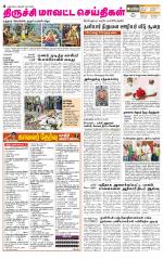 Trichy Supplement