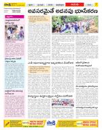 West Godavari Constituencies