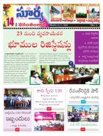 Karimnagar