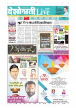 Parbhani Live
