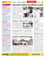 Anantapur Constituencies