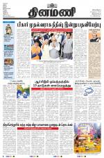 Dinamani -Tirunelveli