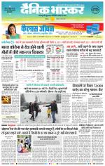 छत्रपति संभाजीनगर 