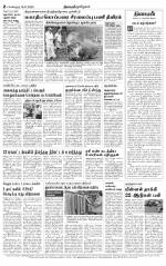 Bangalore Main