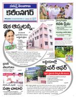 Karimnagar