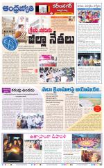 Rajanna Sircilla District