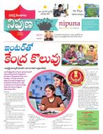 Nipuna Educational Magazine