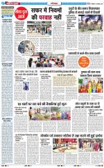 The Navodaya Times Ghaziabad 