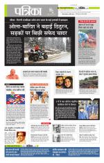 मध्य प्रदेश-छत्तीसगढ़