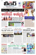Leader Telugu Daily