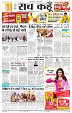 Rajasthan Edition