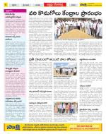 Mahabubnagar Constituencies