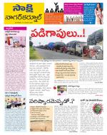 Nagarkurnool District