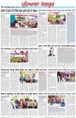 Punjabi Tribune (Patiala-Sangrur)