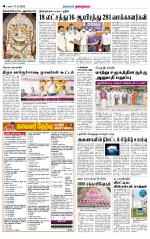 Dindigul-Madurai Supplement