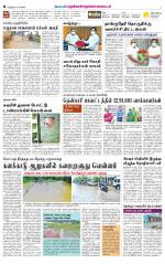 Nellai District-Tirunelveli Supplement