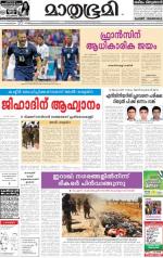 Kozhikode (includes Wayanad)